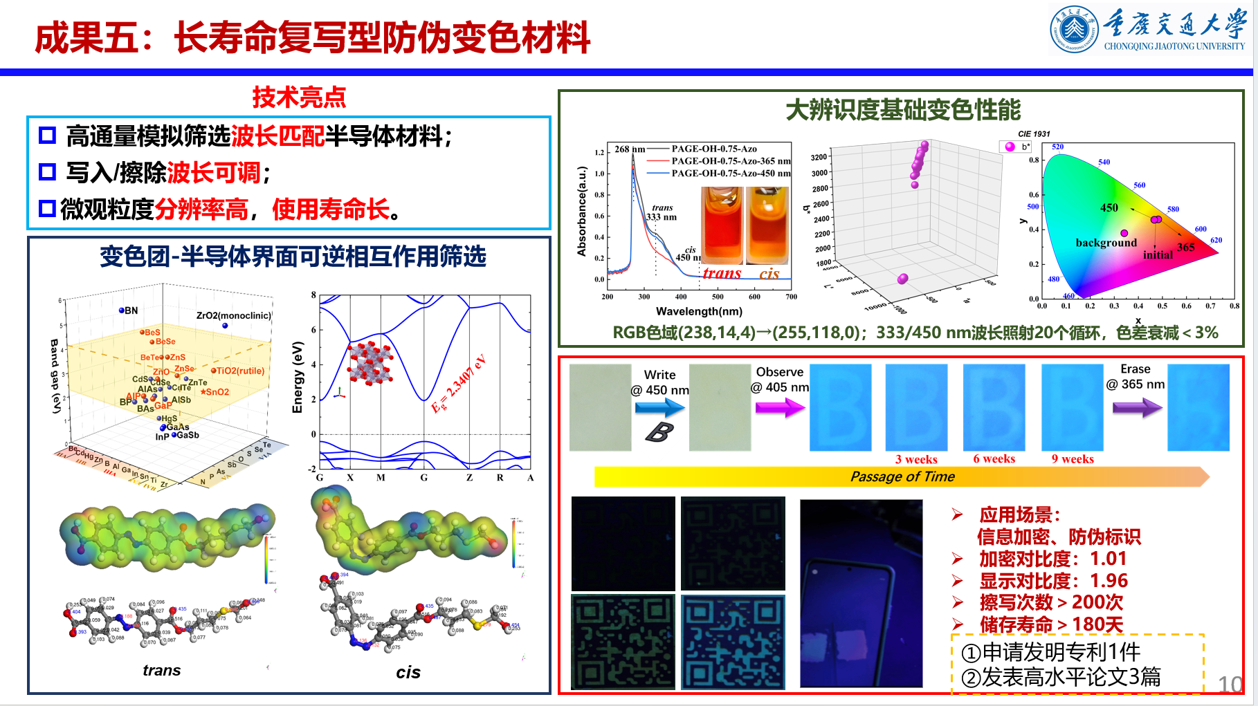 ScreenShot_2026-06-09_000445_089.png